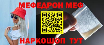прущие крисы Канаш