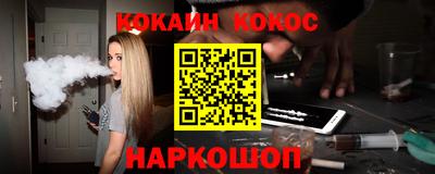 прущие крисы Канаш