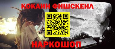 прущие крисы Канаш