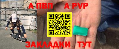 прущие крисы Канаш