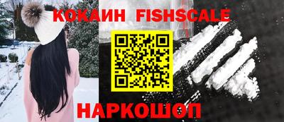 прущие крисы Канаш