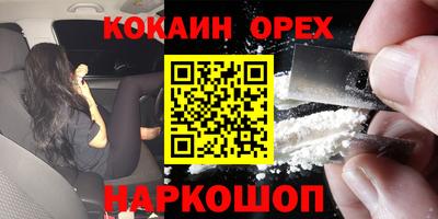 MDMA Premium VHQ Кандалакша