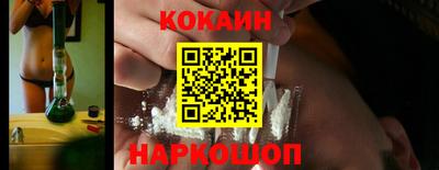 прущие крисы Канаш