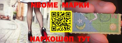 прущие крисы Канаш