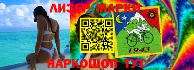 прущие крисы Канаш