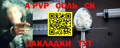 мдма Камышлов