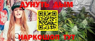MESCALINE Ставрополь