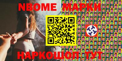 прущие крисы Старая Купавна