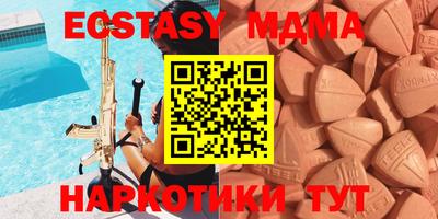 MDMA Premium VHQ Кандалакша