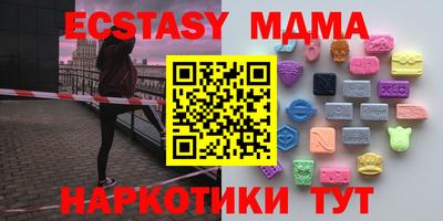 мдма Камышлов