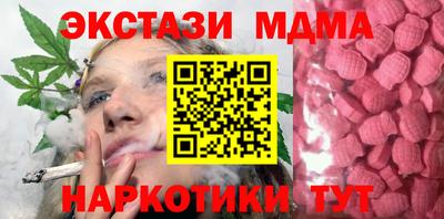 мдма Камышлов