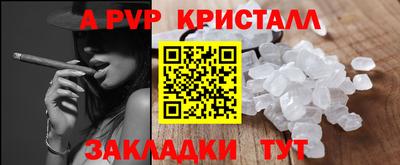 прущие крисы Канаш