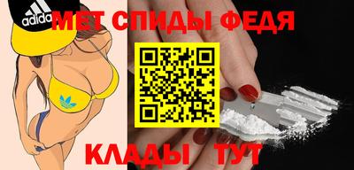 мдма Камышлов