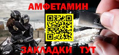 мдма Камышлов