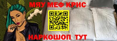 мдма Камышлов