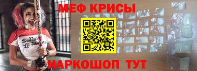 мдма Камышлов