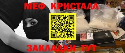 прущие крисы Канаш