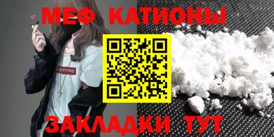 прущие крисы Канаш