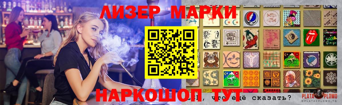 Сланцы  Лсд 25 экстази ecstasy  LSD-25 экстази ecstasy  LSD-25 экстази  Вход с VPN 