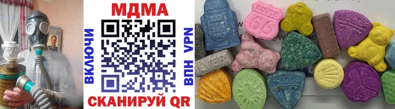 MDMA Molly  Сланцы 