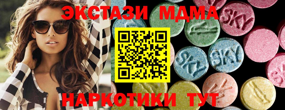  COCAIN Сланцы
