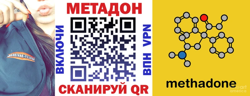 blacksprut ONION  Сланцы  МЕТАДОН methadone 