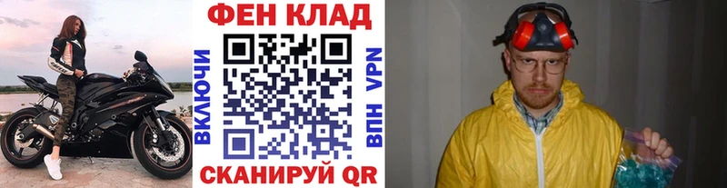 МЕТАМФЕТАМИН мет  kraken маркетплейс  Сланцы  закладки 
