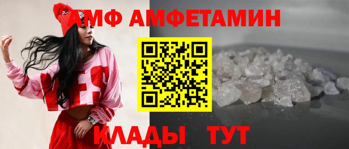 МЕТАМФЕТАМИН Methamphetamine  Вход с VPN  МЕТАМФЕТАМИН Methamphetamine  Сланцы 