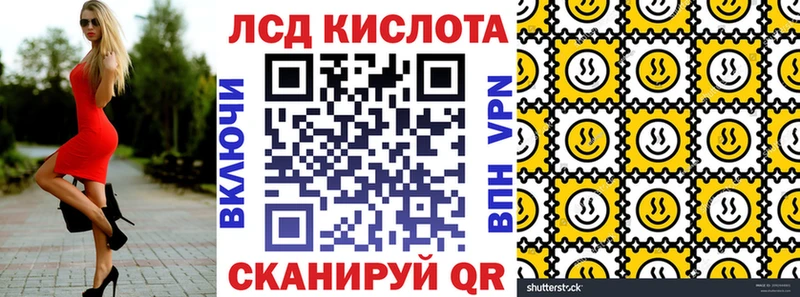 дарнет шоп  ссылка на мегу ССЫЛКА  Наркотические марки 1,8мг  Сланцы 