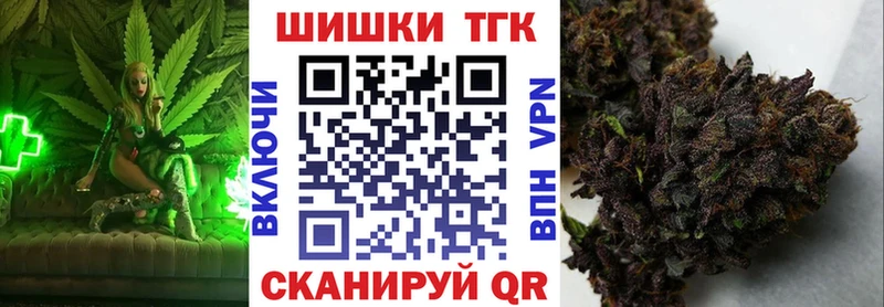 где купить наркоту Сланцы МАРИХУАНА сатива