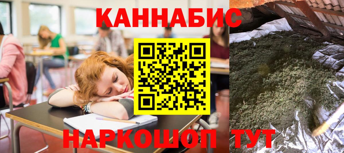 Бошки Шишки сатива  Бошки марихуана марихуана  Вход с VPN  Марихуана VHQ  Сланцы  МАРИХУАНА MAZAR 